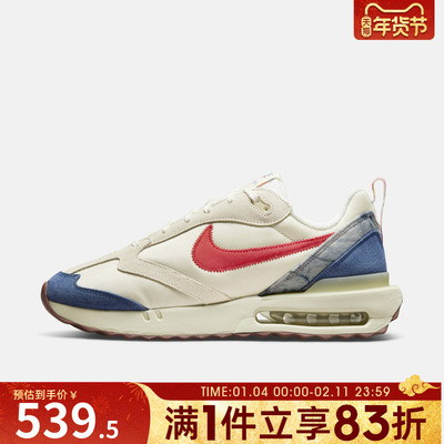 NIKE耐克男子AIR MAX DAWN运动训练跑步鞋DV1487-162