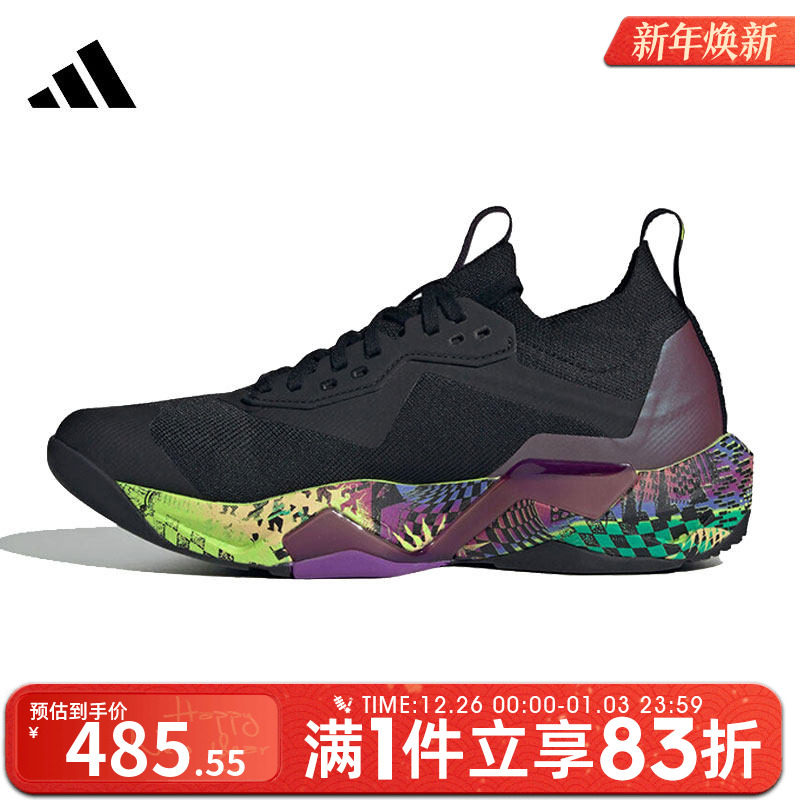 adidas阿迪达斯男鞋RAPIDMOVE ADV2 MJS运动训练跑步鞋JR6401