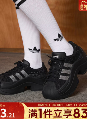 adidas阿迪达斯三叶草男女鞋SUPERSTAR BOL运动休闲鞋IH1663
