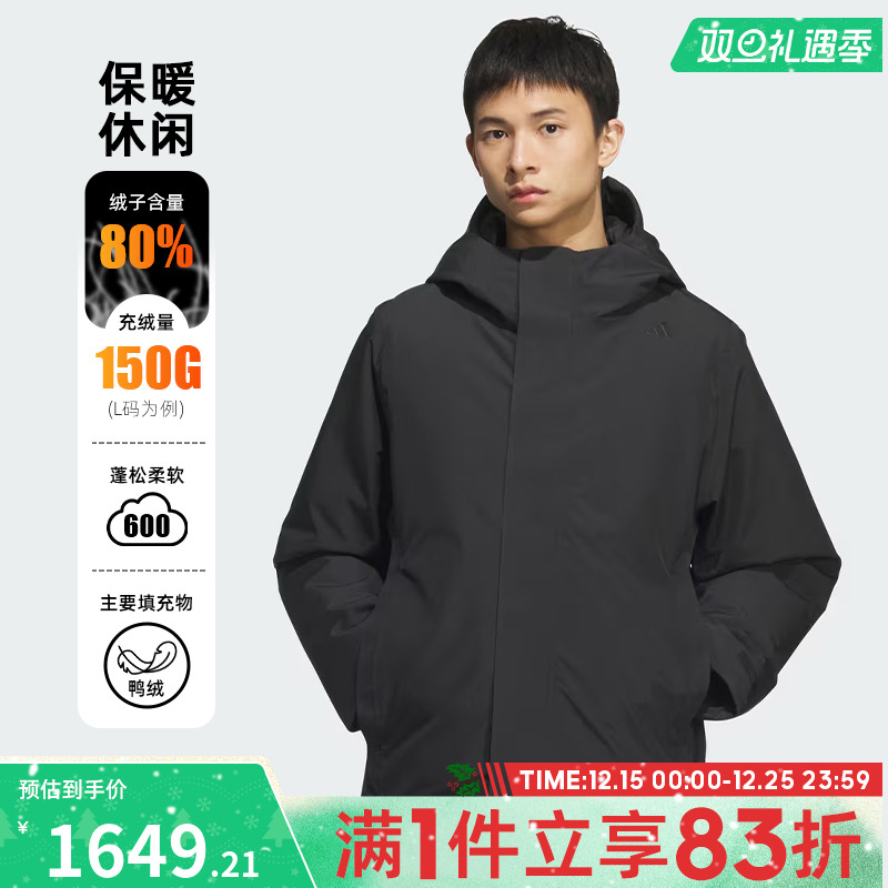 adidas阿迪达斯男子户外运动保暖休闲羽绒服外套KC2475