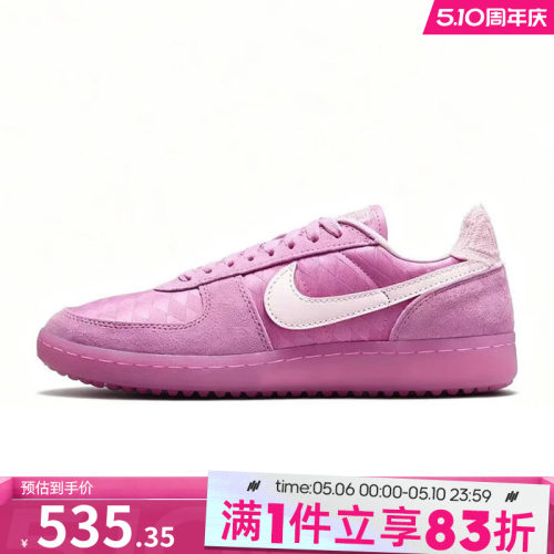 NIKE耐克女鞋FIELD GENERAL运动休闲鞋IH2487-500