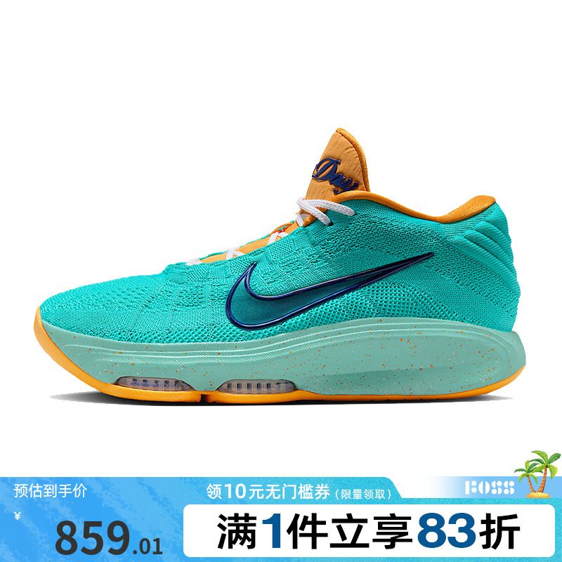 NIKE耐克男子G.T. HUSTLE 3 VW PER EP运动训练篮球鞋IF2521-300