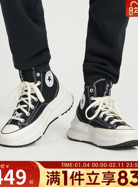 CONVERSE匡威男女款Chuck Taylor休闲运动高帮帆布鞋A00869C