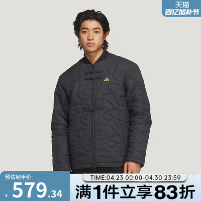 adidas阿迪达斯男女新中式运动休闲棉服外套KS0408