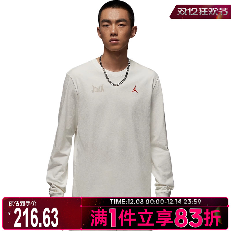 NIKE耐克男子AS M J CLLGT GFXLS运动休闲长袖衬衫IM3387-133