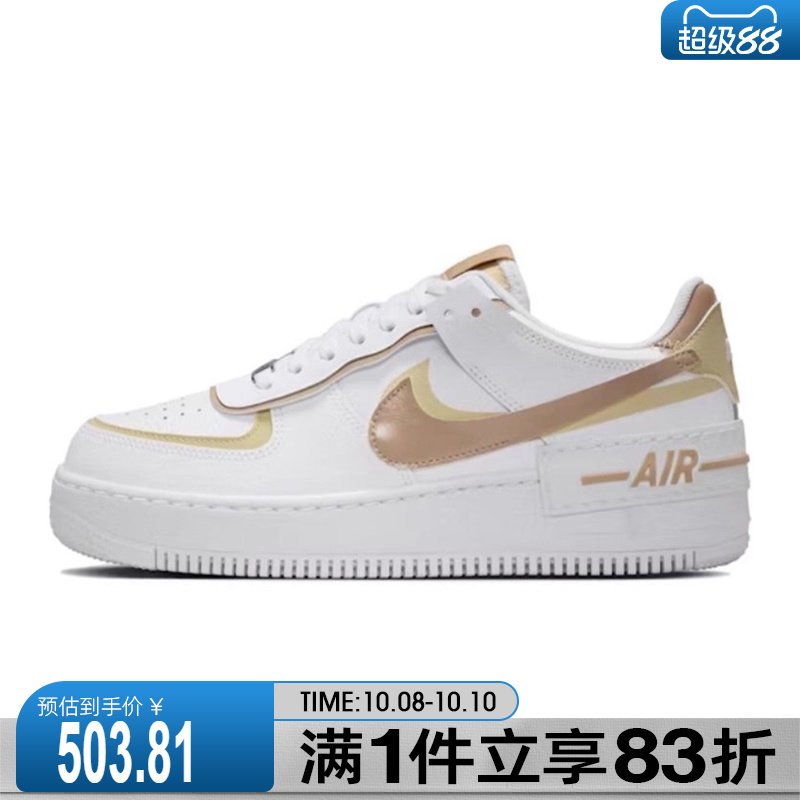 NIKE耐克女鞋W AF1 SHADOW运动休闲鞋DZ1847-111