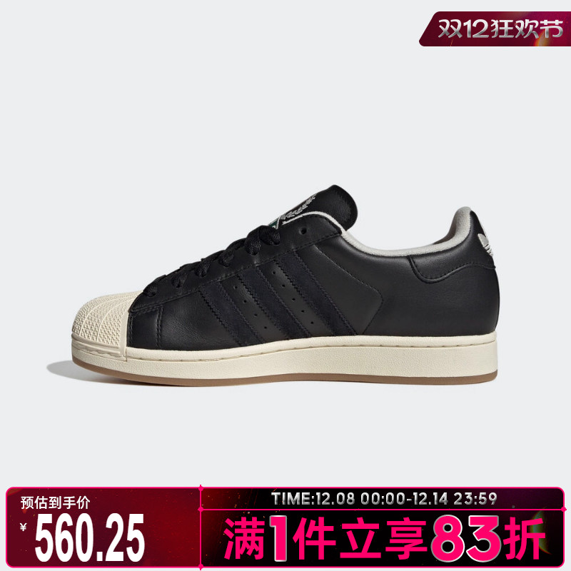 adidas阿迪达斯三叶草男女贝壳头SUPERSTAR II运动休闲板鞋JQ3214