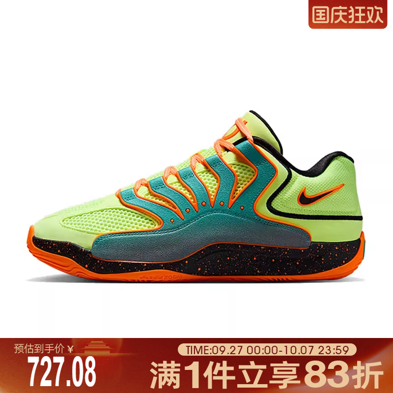 NIKE耐克男鞋KD18 NRG EP运动训练篮球鞋HV1994-301