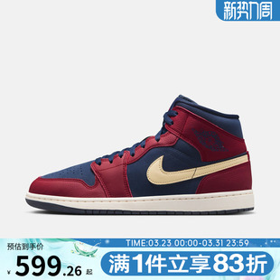 NIKE耐克男子AIR JORDAN 1复古高帮运动鞋休闲篮球鞋IO7449-600