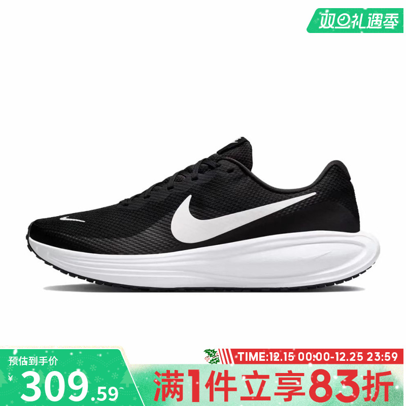 NIKE耐克男鞋NIKE REVOLUTION 8运动训练跑步鞋HJ9198-003