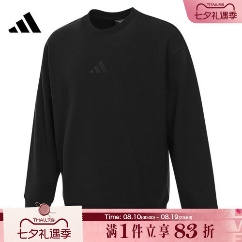 adidas阿迪达斯男子M A SZN FT CRW运动休闲套头衫卫衣IX1261