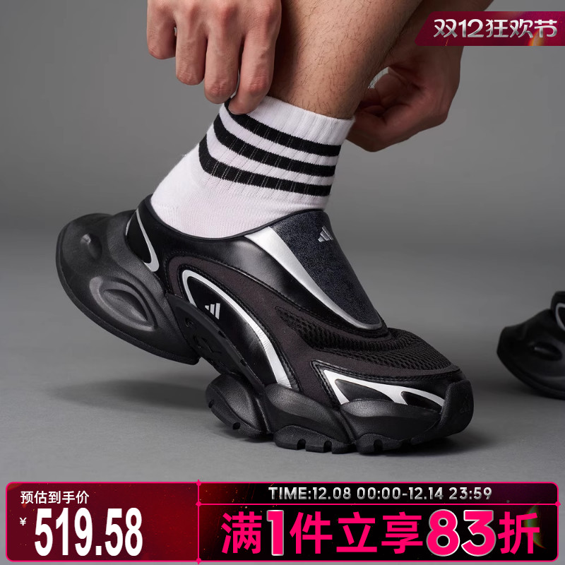 adidas阿迪达斯男女鞋XLG RUNNER MULE运动休闲鞋KJ9047