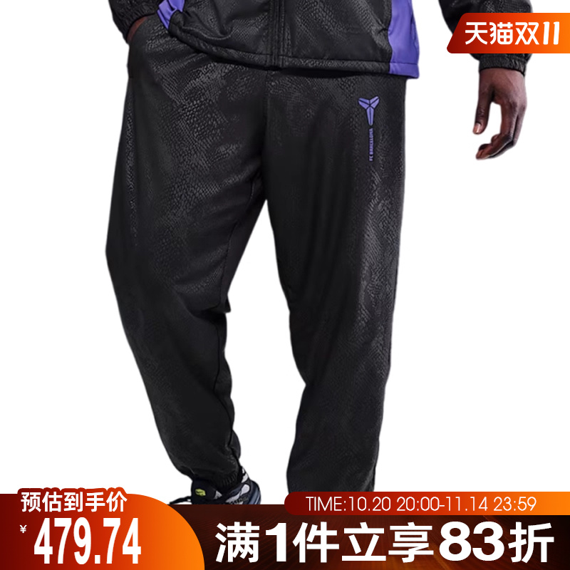 NIKE耐克男子FCB M NK TRK PANT AW G运动休闲长裤HM4228-010