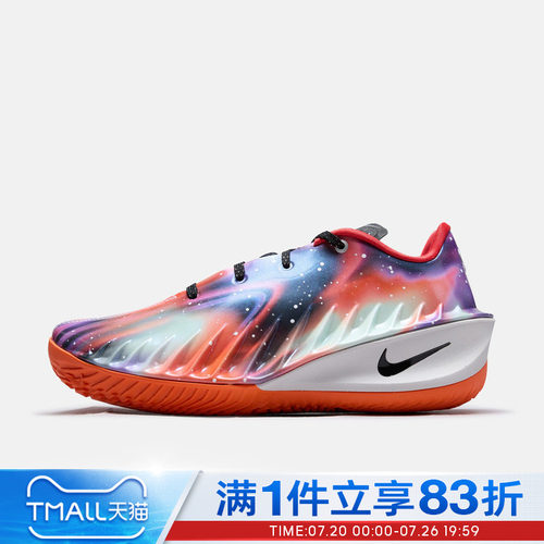 NIKE耐克男鞋G.T. CUT 4 LX EP运动训练篮球鞋IU2031-060