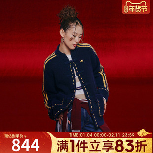 Adidas阿迪达斯三叶草新年款中式男子外套针织开衫宽松上衣KR5064