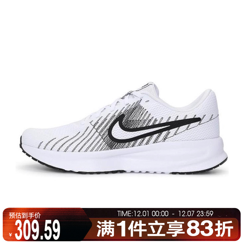 NIKE耐克男鞋NIKE RUN DEFY运动训练跑步鞋HM9594-102