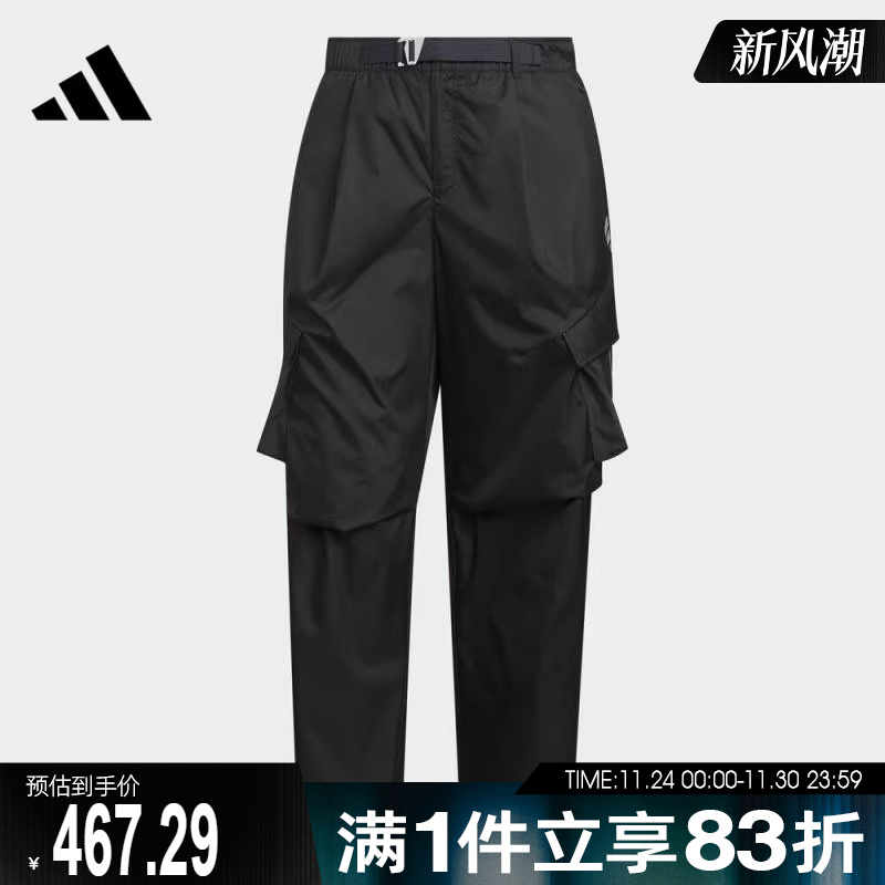 adidas阿迪达斯男子FOS WVN M CAR P运动休闲长裤KF0679