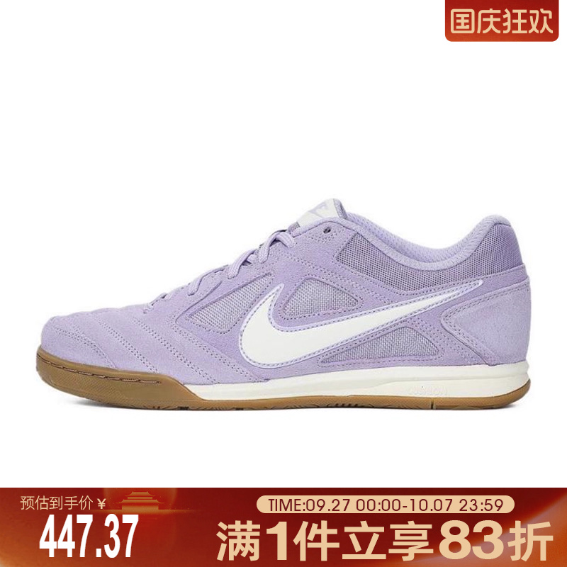 NIKE耐克男鞋NIKE GATO运动休闲鞋HQ6020-500