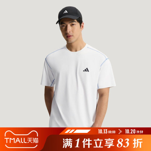 adidas阿迪达斯男子MH TEE运动休闲短袖T恤KZ2247