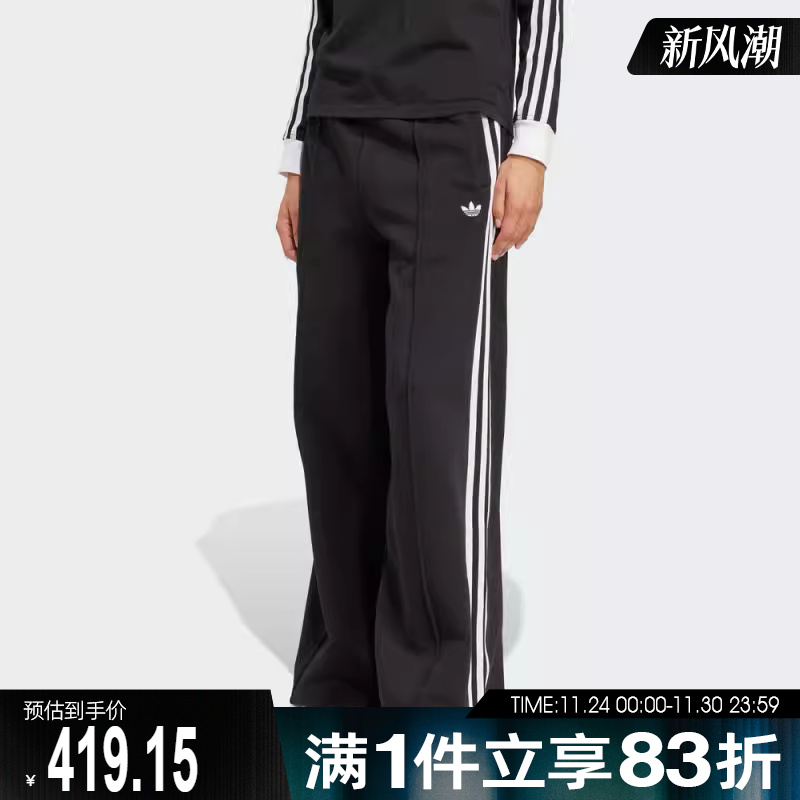 adidas阿迪达斯三叶草女子3S WIDE SWE运动休闲长裤JV7473