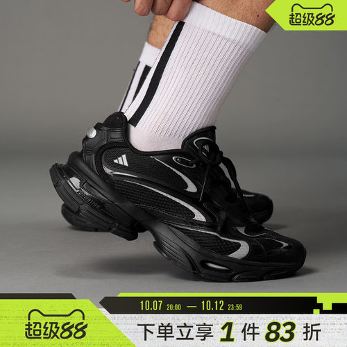 adidas阿迪达斯男女鞋FORMOTION ONEFOS运动休闲鞋JQ9347