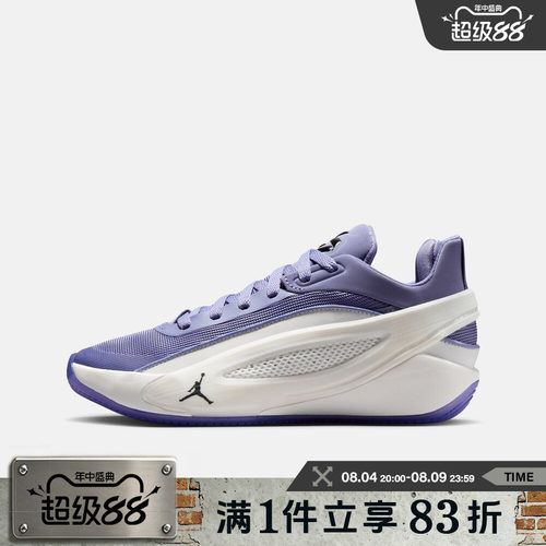 NIKE耐克大童鞋JORDAN LUKA 5 (GS)运动训练篮球鞋IM5166-501