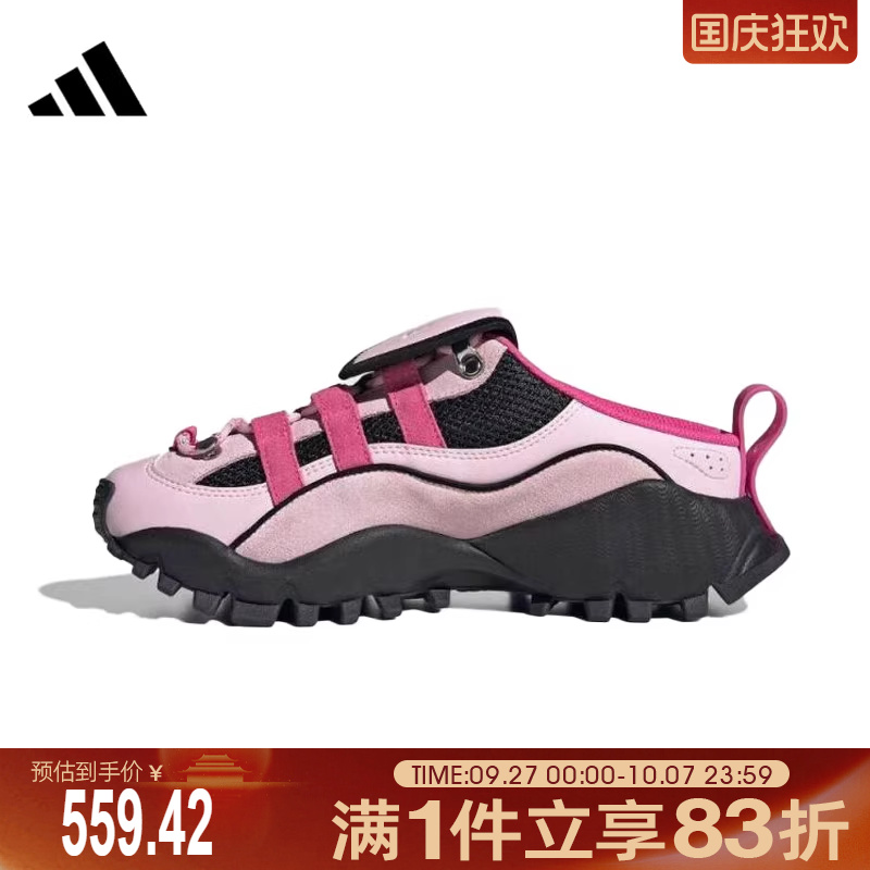 adidas阿迪达斯女鞋SEEULATER MULEFOS运动休闲拖鞋IH4645