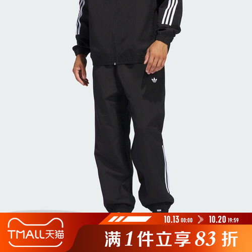 adidas阿迪达斯三叶草男子GAZELLE TRK运动休闲长裤JC5172