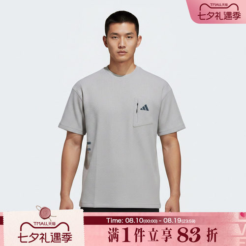 adidas阿迪达斯男子LOGO TEE2舒适宽松运动休闲短袖T恤LE1237