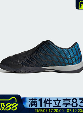 adidas阿迪达斯三叶草男女鞋F50 SALA经典复古休闲运动鞋HQ9243
