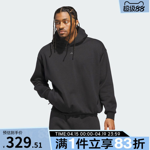 adidas阿迪达斯男女篮球运动训练休闲针织连帽套头衫卫衣JX5597
