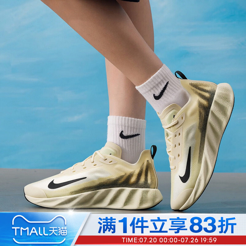 NIKE耐克夏季新款男鞋AVA X时尚复古百搭运动休闲鞋IQ7633-700