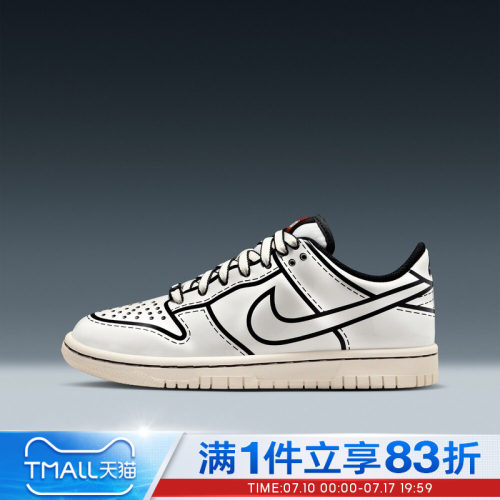 NIKE耐克大童鞋DUNK LOW x LEGO COL GS运动休闲鞋IF2117-100