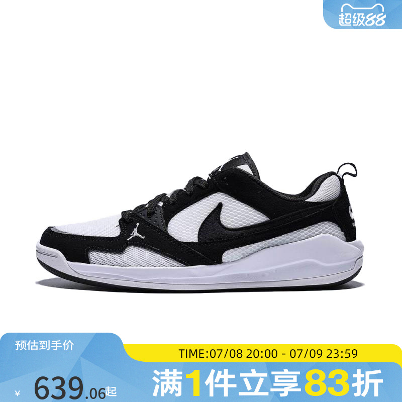 NIKE耐克男鞋JORDAN CMFT ERA运动训练篮球鞋HJ6777-001