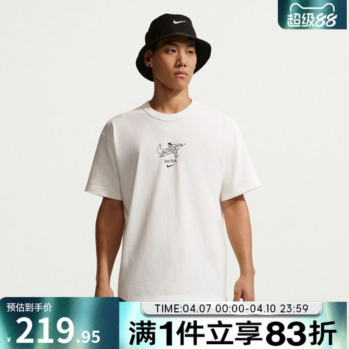 NIKE耐克男子AS M NSW GFX SS TEE运动休闲短袖T恤IV2641-133