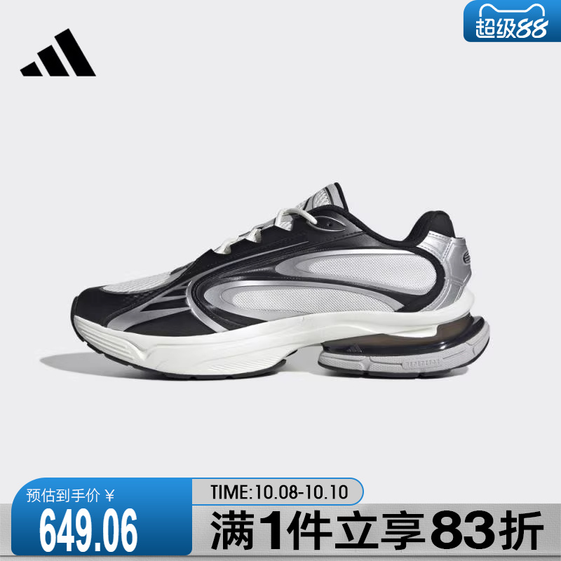 adidas阿迪达斯男女鞋FORMOTION ONEFOS运动休闲鞋JQ9349