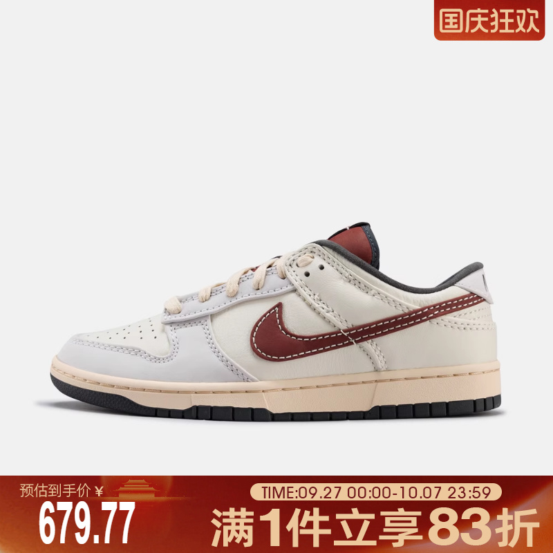 NIKE耐克男鞋NIKE DUNK LOW运动休闲鞋IM6670-202