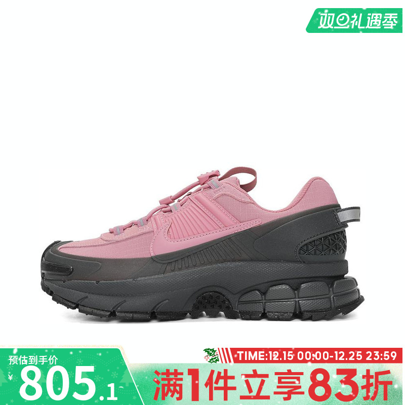 NIKE耐克女鞋W NIKE ZOOM VOMERO 运动训练跑步鞋HQ2181-003