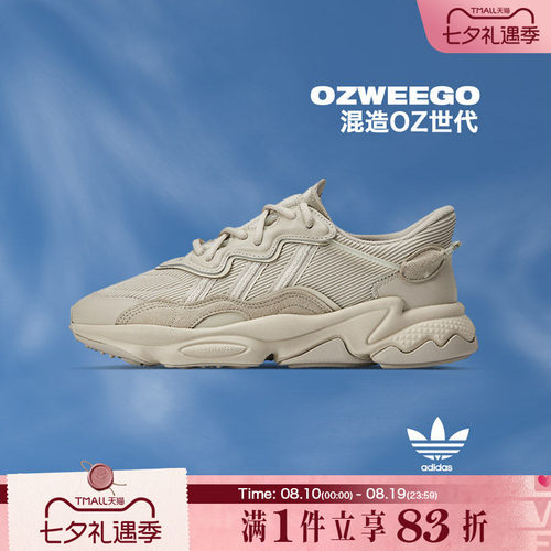 Adidas阿迪达斯复古运动休闲鞋