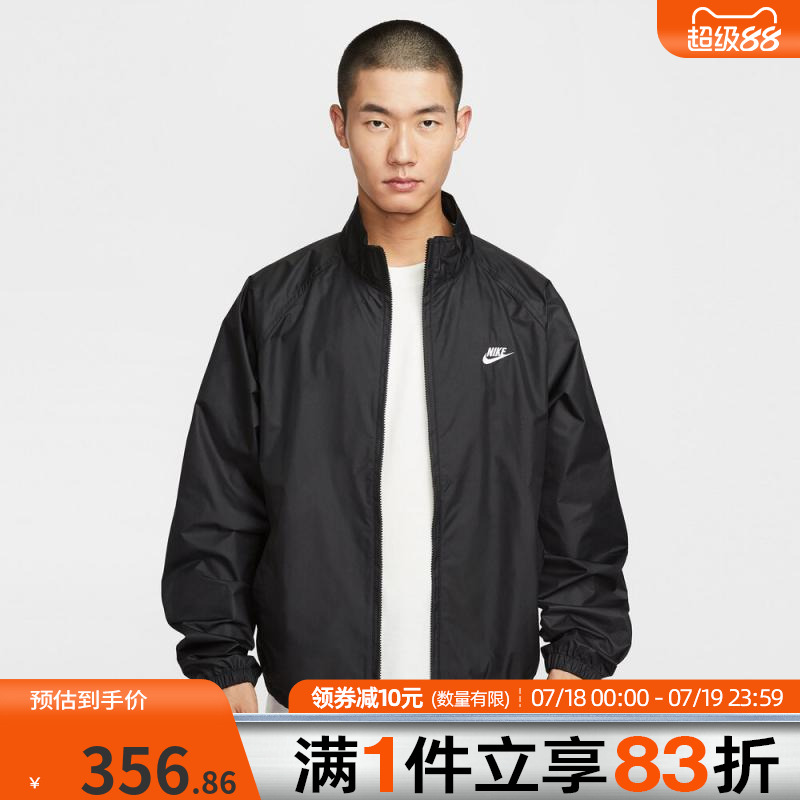 NIKE耐克男子ASM NK CLUB ROSCOE运动健身夹克外套HV1140-010