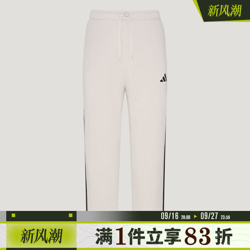 adidas阿迪达斯男子ST 3ST WNT TP运动休闲长裤KX0506