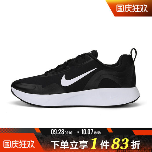 NIKE耐克男子WEARALLDAY WNTR运动休闲鞋CT1729-001