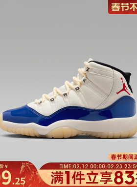 NIKE耐克男大童AIR JORDAN 11 RETRO运动训练篮球鞋IH2364-400