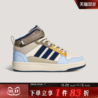 adidas阿迪达斯儿童COMFICOURT MID J Q4运动休闲鞋LB6009