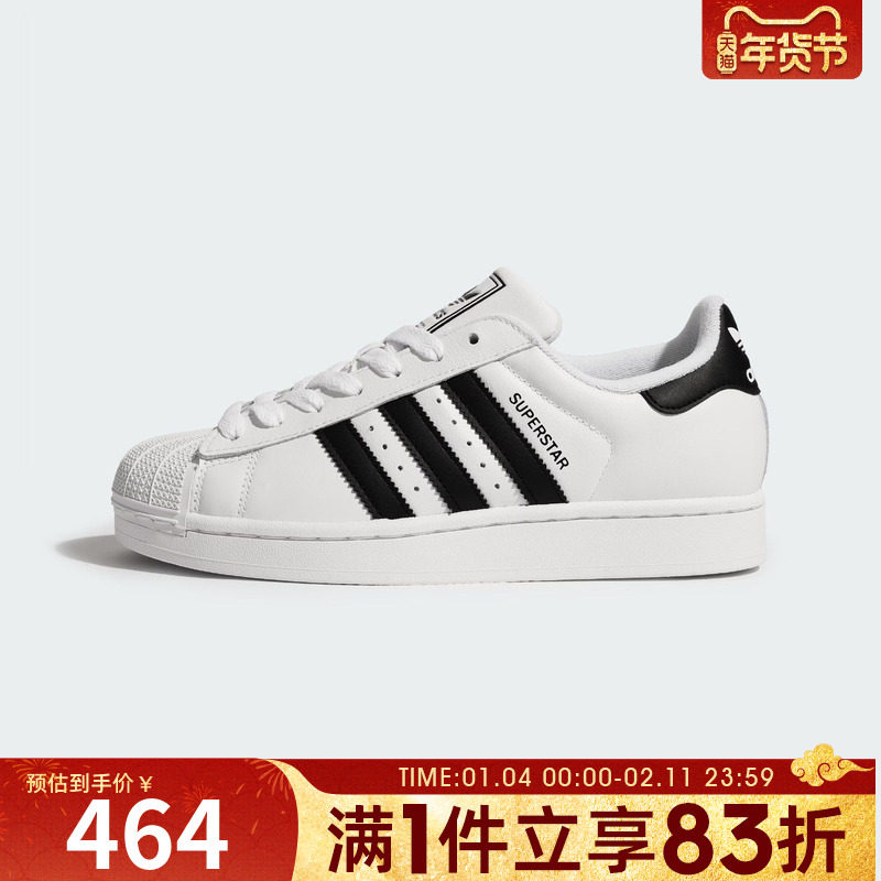 adidas阿迪达斯男童SUPERSTAR II J运动休闲鞋JQ4098,运动鞋new,童鞋/青少年鞋,淘宝优惠券,粉丝福利购,淘宝优惠卷