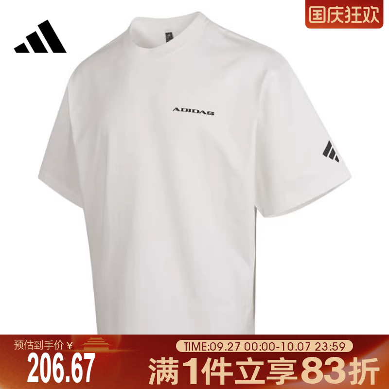 adidas阿迪达斯男子FUSTL GFX TEE S运动休闲短袖T恤KC8495