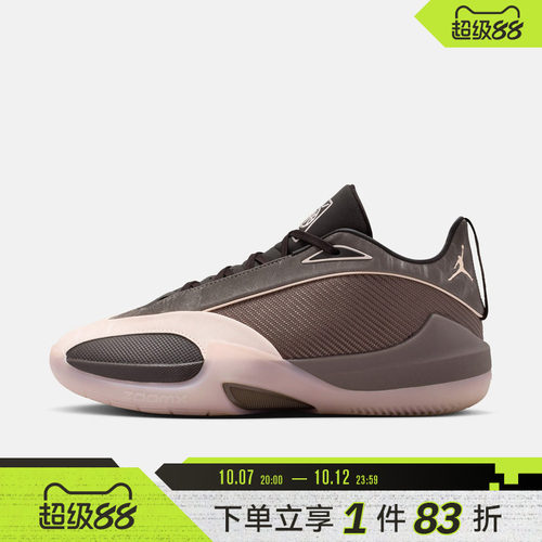 NIKE耐克男子JORDAN TRIANGLE DG运动训练篮球鞋IV7236-200