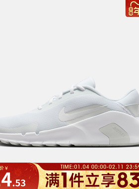 NIKE耐克男鞋NIKE FLEX TRAIN运动休闲鞋HV9972-100