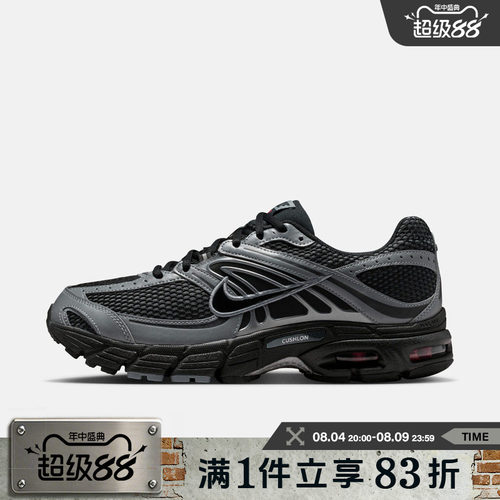 NIKE耐克男鞋NIKE AIR MAX MOTO 2K运动休闲鞋IQ7592-010