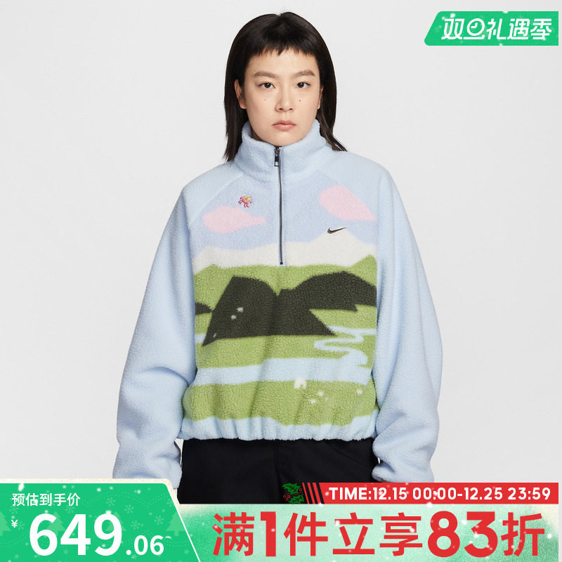 NIKE耐克女子运动休闲套头衫卫衣IQ3822-407